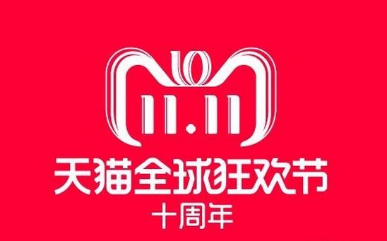 互联网公司备战“双11”区块链、生物识别技术背后角力