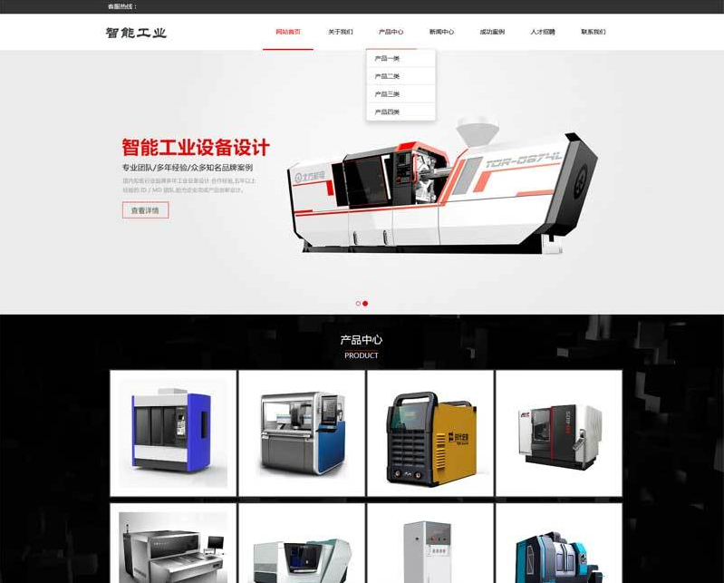 织梦dedecms工业机械设备响应式企业网站源码模板