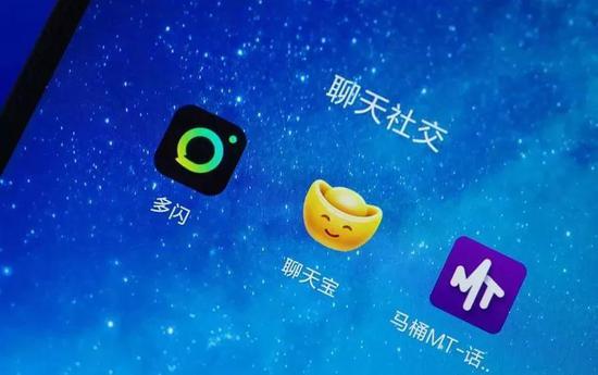 上线满月：多闪、聊天宝、MT的中途命运