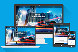 织梦dede响应式HTML5高端电子机械公司网站模板 自适应移动端