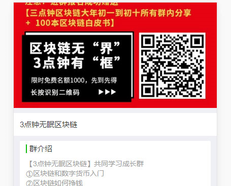 最新PHP微信群加群强制分享转发裂变源码 分享后加群源码