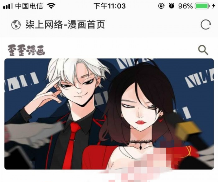 2019新柒上网络小说漫画系统3.0双模板+WAP微信在线漫画系统源码