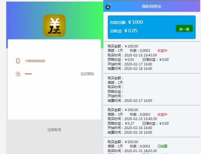 2020新版电商京东淘宝拼多多自动抢单系统源码V4.0【免授权】