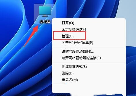 Win11如何把d盘空间分给c盘？Win11d盘分盘出来给c盘的方法教程