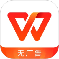 WPS Office v12.1.0.17827官方最新版